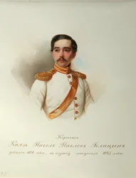 Porträt von Graf Pavel Pavlovich Golitsyn (aus dem Album der Kaiserlichen Leibgarde)