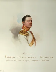 Porträt von Viktor Alexandrovich Bibikov (1846-1849)