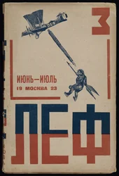 Titelblatt der Zeitschrift der Linken Front der Künste LEF, 1923