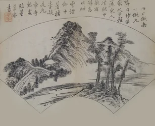 Wolkige Berge von Gao Kegong 1248-1310 im Stil von Mi Fu 1051-110..., Erstausgabe, 1679