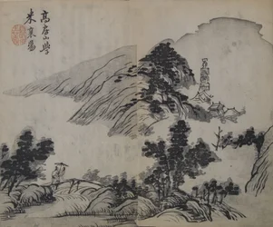 Landschaft nach Gao Kegong 1248-1310, Studium der Methode von Mi Fu 1051-..., Erstausgabe, 1679