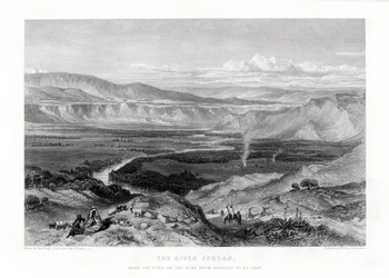 Der Fluss Jordan, 1887