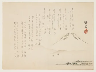 Berg Fuji, ca. 1861-1863