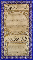 Hilye-i Şerif (geschriebenes Porträt des Propheten)
