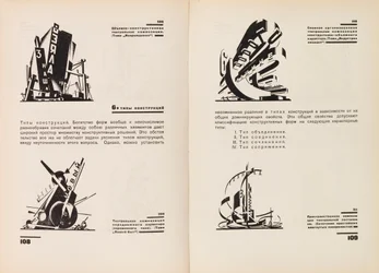 Der Bau von architektonischen und Maschinenformen, 1931