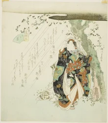 Nr. 3: Schatten unter einem Baum (San: konoshitakage), aus der Serie "Eine Sammlung berühmter Pferde (Meiba zoroe)"
