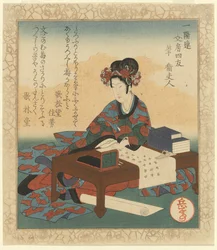 Pinsel - Lady Wei (Fude Ei Fujin) (CBL J 2091)