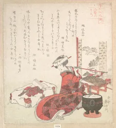 Kurtisane