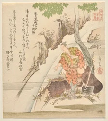 Ergebener Sohn Kosagi am Yōrō-Wasserfall, aus Der Traktat der zehn moralischen Lehren, aus der Serie Vierundzwanzig Vorbilder kindlicher Pietät für den Honchō-Club