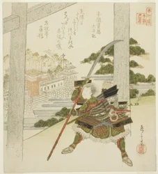 Honma no Suketada aus den Chroniken des großen Friedens, aus der Serie "Vierundzwanzig japanische Vorbilder der kindlichen Pietät für den Honcho-Kreis"