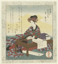 Pinsel: Frau Wei (Die vier Kameraden des Schreibtisches der Ichiyōren)