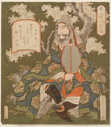 Liu Bei (Ryū Bi), aus der Serie Die drei Helden von Shu, Nr. 1 (Shoku Sanketsu sono ichi)