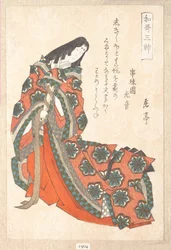Sotoori-hime (frühes 5. Jahrhundert), eine der drei Gottheiten der Dichtkunst, aus der Frühlingsregen-Sammlung (Harusame shū), Band 1