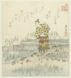 Vierundzwanzig japanische Beispiele kindlicher Pietät für den Honchôren (Serie)