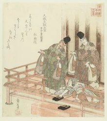Vierundzwanzig japanische Beispiele kindlicher Pietät für den Honchôren (Serie)