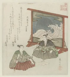 Vierundzwanzig japanische Beispiele kindlicher Pietät für die Honchôren