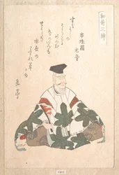 Yamabe no Akahito (tätig 724-736), einer der drei Götter der Dichtkunst. Aus der Frühlingsregen-Sammlung (Harusame shū), Bd. 1