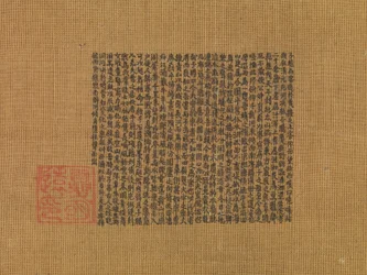 Der Gelbe Pavillon, ca. 1350
