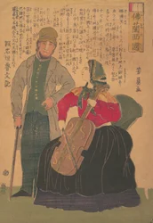Furansukoku Frankreich, 1861