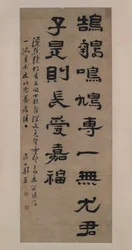 Poetische Maxime, datiert 1691