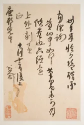 Briefe an Fang Shiguan, datierbar auf ca. 1688-1705