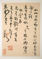 Briefe an Fang Shiguan, datierbar auf ca. 1688-1705 (Album mit zehn Blättern)
