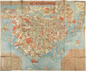 Nansenbushu Bankoku Shoka No Zu Erste japanische buddhistische Weltkarte, 1710
