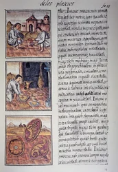 Tafelgeschirr- und Schildproduktion, Seite aus dem Florentiner Kodex, zweisprachige Version in Spanisch und Nahuatl, Allgemeine Geschichte der Dinge von Neuspanien, von dem spanischen Missionar Fray Bernardino de Sahagun