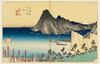 Maisaka, Imaki Point, in Die Dreiundfünfzig Stationen der Tokaido-Straße